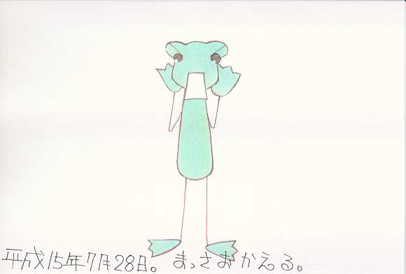 Picture