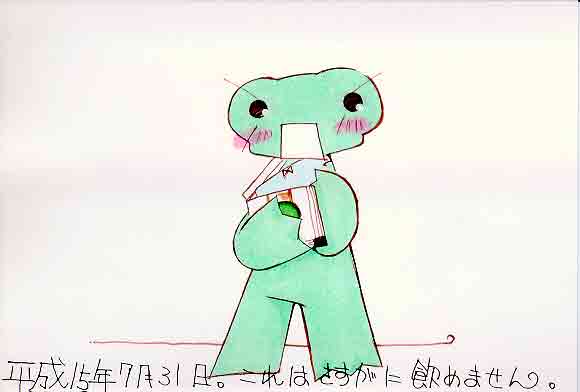 Picture