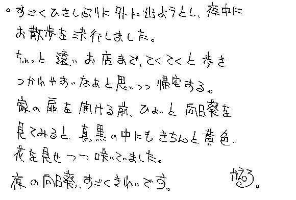 Text