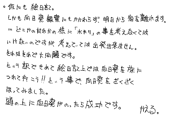 Text