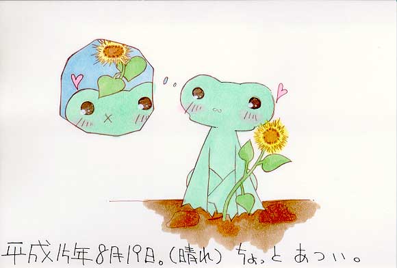 Picture