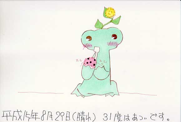 Picture