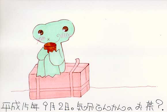 Picture
