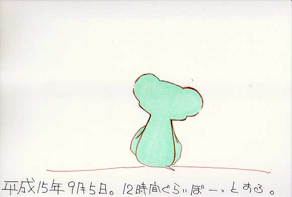 Picture
