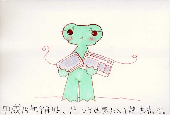 Picture