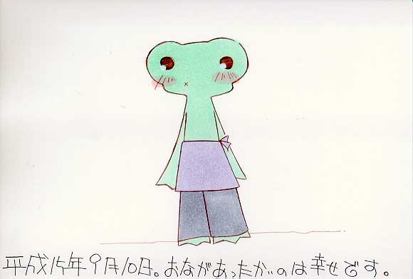 Picture