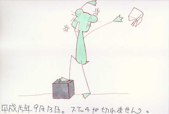 Picture