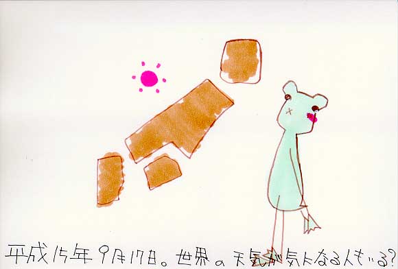 Picture