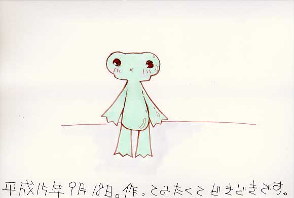 Picture