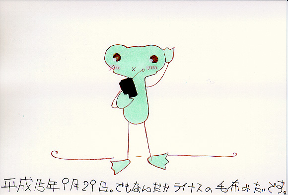 Picture