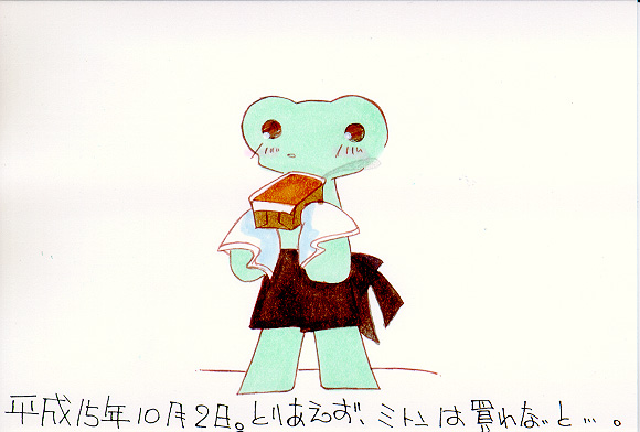 Picture