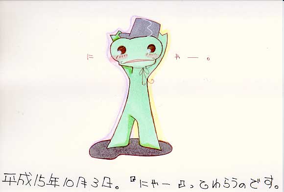 Picture