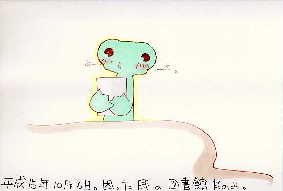 Picture
