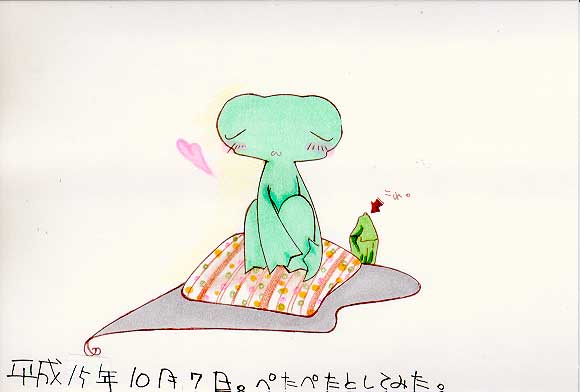 Picture
