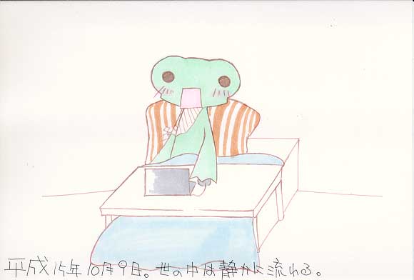 Picture