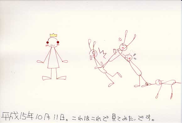 Picture