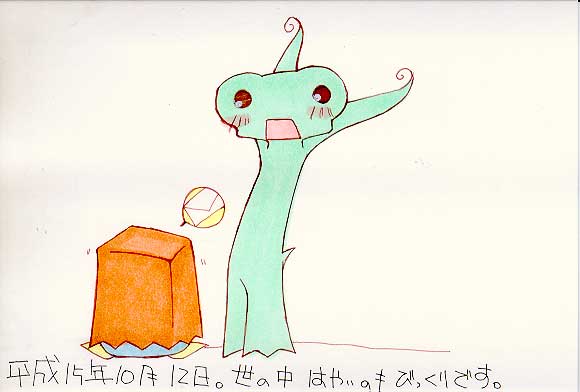 Picture