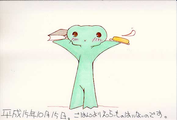Picture