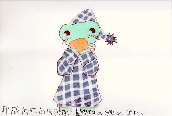 Picture