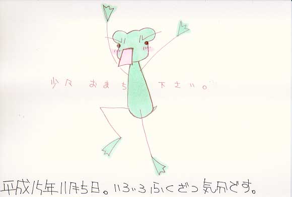 Picture