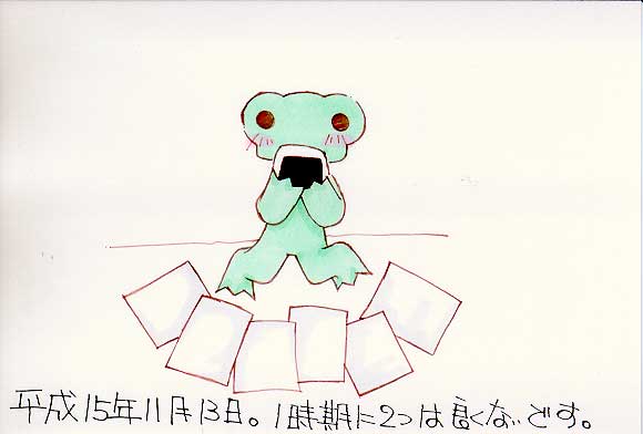 Picture