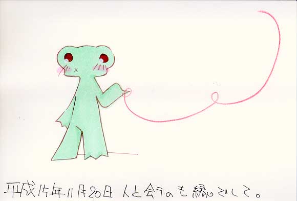 Picture