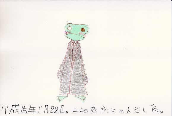 Picture