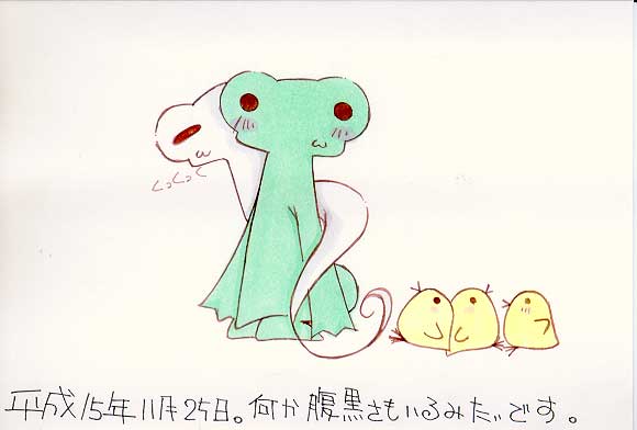 Picture
