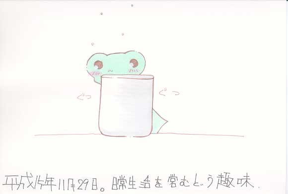 Picture