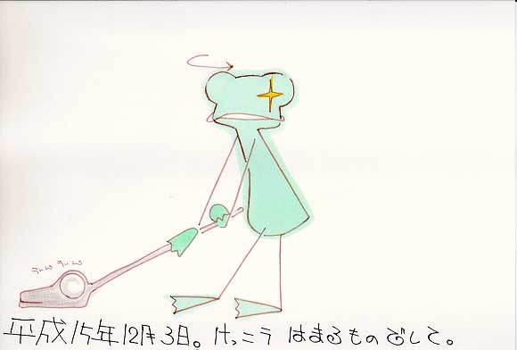 Picture