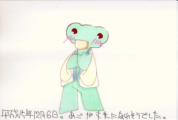 Picture