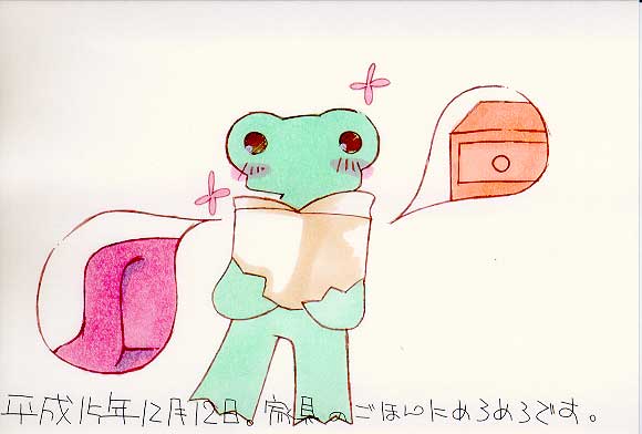 Picture