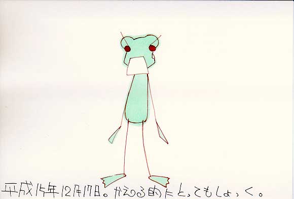 Picture