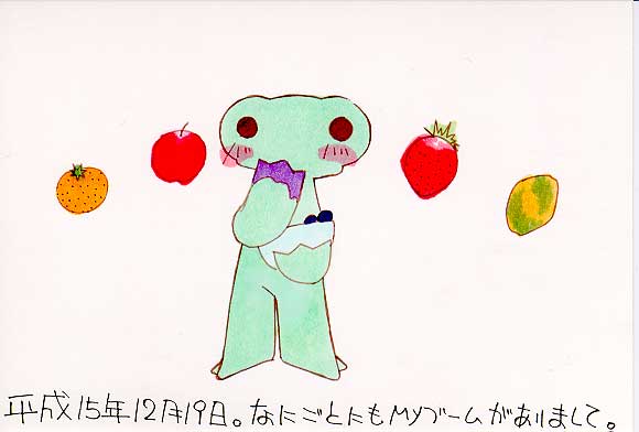 Picture