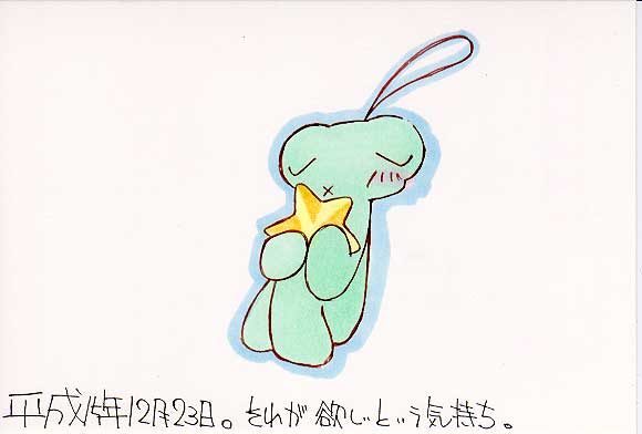 Picture