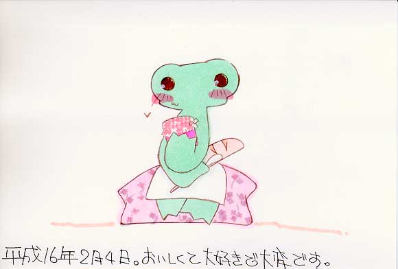 Picture
