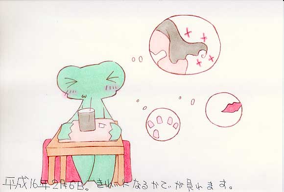 Picture