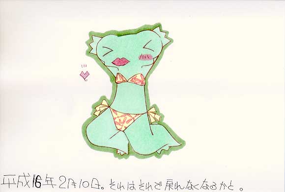 Picture