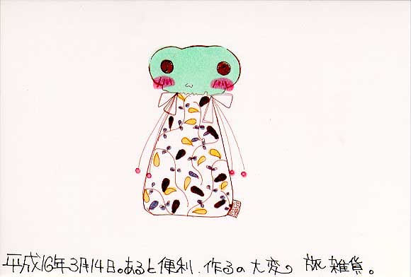 Picture