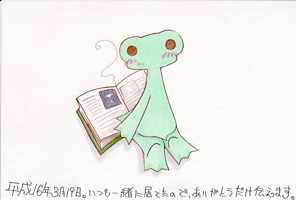Picture