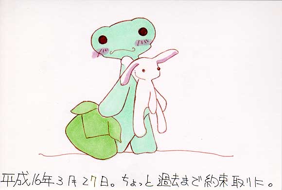 Picture
