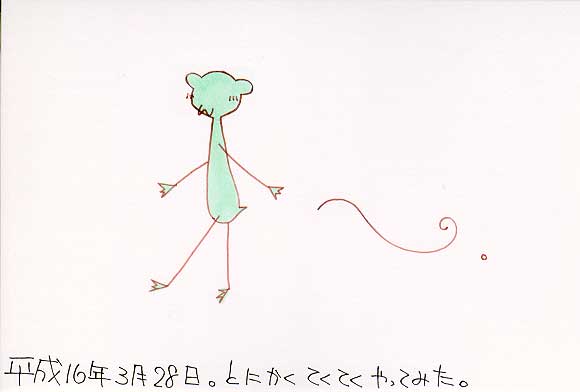 Picture