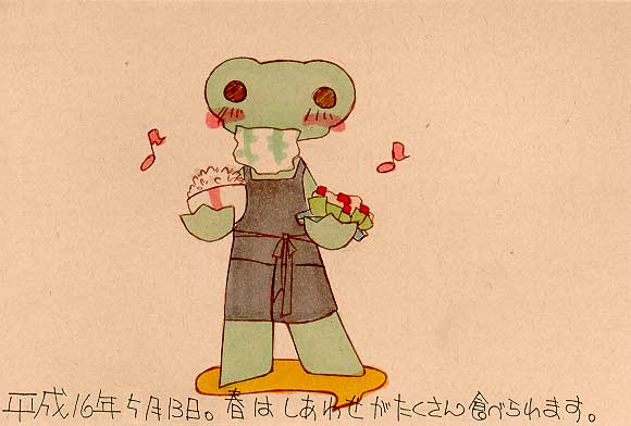 Picture