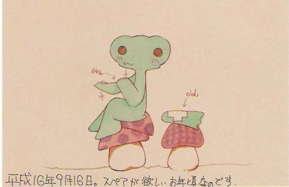 Picture