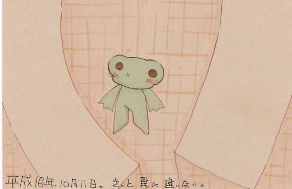Picture