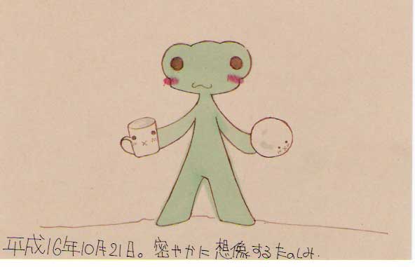 Picture