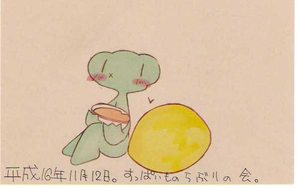 Picture