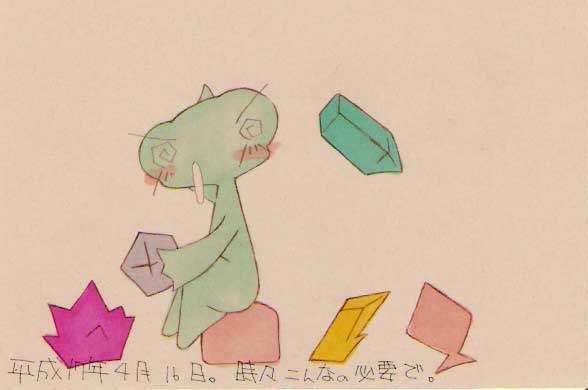 Picture
