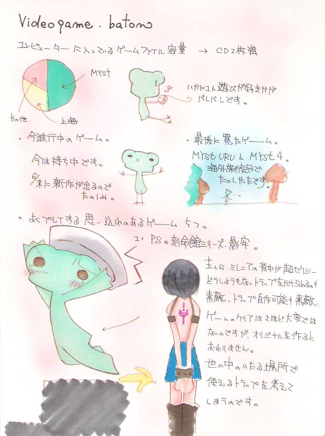Picture