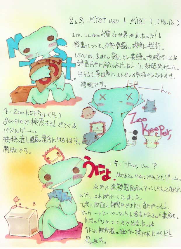 Picture